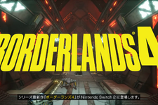 シリーズ屈指の“野心的”新作『ボーダーランズ4』スイッチ2でも発売決定！2025年内を予定 画像