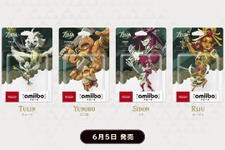 ニンテンドースイッチ2『ゼルダの伝説 ブレワイ / ティアキン』に合わせてユン坊、ルージュら4人のamiiboが登場！ミネルゴーレムも制作決定