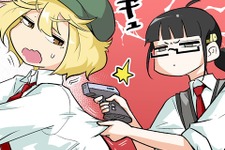【漫画じゃんげま】467.「有用な銃」の巻