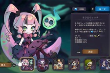 リズム×ローグライク×サバイバーアクション『リズムウィッチ ビートオブデス』Steam版が正式リリース