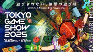 「東京ゲームショウ 2025」ティザー動画＆新ロゴ公開。メインビジュアルはざしきわらし氏が担当 画像